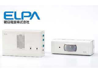 【クリックでお店のこの商品のページへ】朝日電器/ELPA EWS-1003 ワイヤレスチャイム(センサー送信器セット)