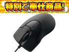 M-PGULBK3 USB���[�U�[�}�E�X BLACK GRAST �R���p�N�g�T�C�Y ���₩�ȁu���v
