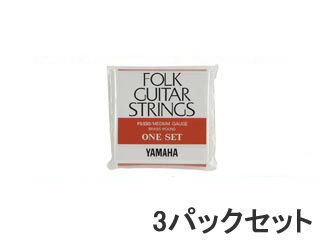 【クリックで詳細表示】YAMAHA/ヤマハ フォークギター弦セット FS-530 (ミディアムゲージ)3パックセット