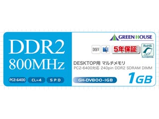 GH-DV800-1GBZ (DDR2 PC2-6400 1GB)