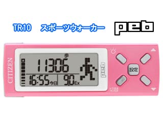 【クリックで詳細表示】CITIZEN/シチズン TR10-PK 活動量計 スポーツウォーカー ピンク ＜br＞ 納期にお時間がかかる場合があります
