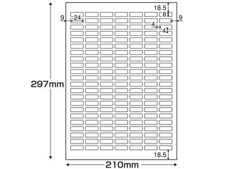 【クリックでお店のこの商品のページへ】ELECOM/エレコム EDT-KNM1 なまえラベル(ペン用) 24×8mm ・ 770枚