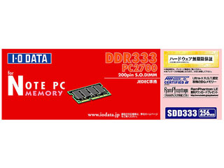 SDD333-256M (SODIMM DDR PC2700 256MB)