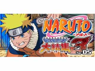 NARUTO-�i���g- �ŋ��E�ґ匋�W3 for DS �yNDS�z
