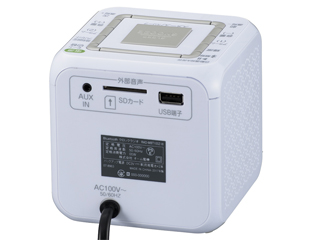 RAD-MBT100Z-W(ホワイト) AudioComm クロックラジオ Bluetooth対応 07-8963