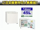 NR-A51T-W�i�I�t�z���C�g�j