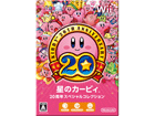 2ʂ́ACV WIIި20SP߯   łB