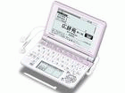 XD-SP4850PK�i�s���N�j�@EX-WORD/�G�N�X���[�h�@�y����������萔�������I�z