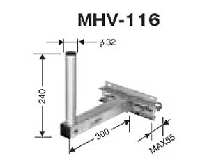 【クリックで詳細表示】DXアンテナ MHV-116(45形用壁面取付共用)
