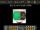 SC8007 �u�����[�X�^�[ �R�[�q�[�}�V�[����p�w�L���}���W���� �`�`�P�O�O���x