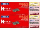SDD333-512M 512MB 2��܂Ƃ߂Ă������Z�b�g�I