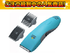 �y�ň��l�ɒ��풆�I�z�y�b�g�N���u���p�o���J�� ER807P-A