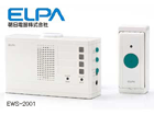 EWS-2001 ���C�����X�`���C��(�����v�t����M��Z�b�g)