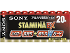 LR03SG-20PC �P4�`�A���J�����d�r�uSTAMINA EX�v