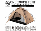 ��1�ʂ́AWINGEAR �E�B���M�A WG-OT2012 BE  �ł��B