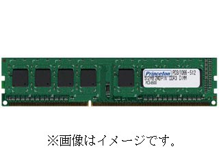 【クリックでお店のこの商品のページへ】Princeton/プリンストン 増設メモリ DDR3 SDRAM 1066MHz (PC3-8500) 240pin Non-ECC DIMM 1GB PDD3/1066-1G