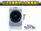 �y�Ԏ��o��̌��Z�����I2�����I�ň��l�ɒ��풆�I�zBD-V2000/S(�v���`�i)