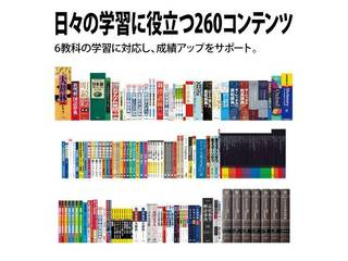 電子辞書 Brain ブレーン 高校生モデル ホワイト系 PW-SH7-W