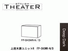 �ySTYLISH THEATER/�X�^�C���b�V���V�A�^�[�zFP-SH3WR-D