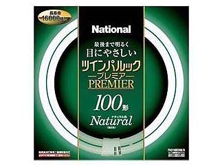 【クリックで詳細表示】Panasonic/パナソニック FHD100ENW/H ツインパルックプレミア ナチュラル色(昼白色)