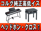 SP-250BK �u���b�N (SP250BK)��������C�X�E�w�b�h�z���E�N���X�Z�b�g