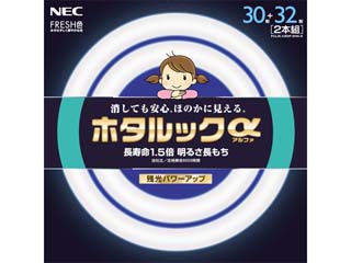 【クリックで詳細表示】NEC FLC30.32EDF-SHG-A ホタルックαFRESH【30形＋32形】