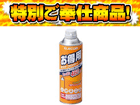 AD-152MN2 �����p�_�X�g�u�����[/�����Ղ�460ml