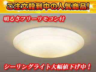 HHFZ4191 �c�C��Pa�V�[�����O���C�g�y4.5�`8��z