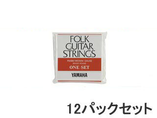 【クリックで詳細表示】YAMAHA/ヤマハ フォークギター弦セット FS-530 (ミディアムゲージ)12パックセット