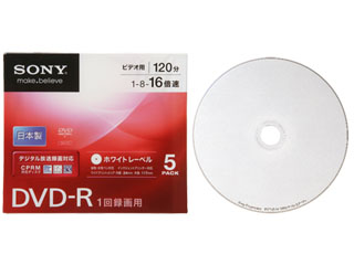 【クリックで詳細表示】SONY/ソニー 5DMR12KPS●DVD-R CPRM(5枚パック)