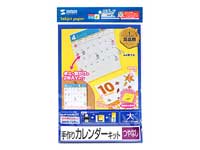 JP-CALSET32 ����J�����_�[�L�b�g(��E��Ȃ��}�b�g)