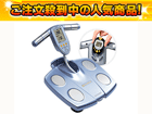 �̏d�̑g���v HBF-354IT Karada Scan CONTROL�y����������萔�������̈��S���i�z�̏d�v