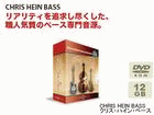CHRIS HEIN BASS �y����������萔�������̈��S���i�z