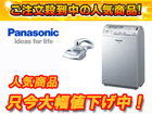 �y�撅1�����I�z�y�ň��l�ɒ��풆�I�zTK8051P-S �A���J���C�I��������