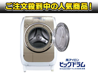 ���A�C���� �r�b�O�h���� BD-V2000R