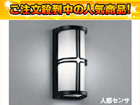 �y�ň��l�ɒ��풆�I�z�y9/27�܂Œl�������I�zSH961GA �u���P�b�g(�l���Z���T�t)�y�I�[�f���b�N�����z