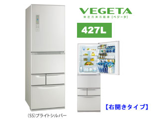 【クリックで詳細表示】TOSHIBA/東芝 【標準配送設置費無料商品】GR-E43G(SS) ノンフロン5ドア冷蔵庫(ブライトシルバー)〔右開き〕【427L】
