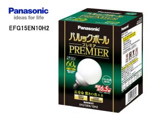 【クリックで詳細表示】Panasonic/パナソニック EFG15EN10H2 パルックボールプレミア