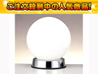 3�i�^�b�`�����X�C�b�`�t���X�^���h L800A