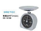 KS-181SB  �����͂��� �u�V�F�����v1kg �V���o�[/�u���b�N �yDR�z