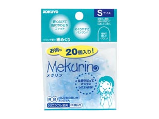 【クリックで詳細表示】コクヨS＆T メク-520TB リング型紙めくり メクリン Sサイズ 20個 透明ブルー ＜br＞ 納期にお時間がかかる場合があります