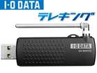 GV-MVP/FZ �n�f�W�E�����Z�O�Ή��g�����X�R�[�h����TV�L���v�`���[ �e���L���O