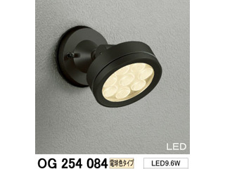 【クリックで詳細表示】ODELIC 【取付には電気工事が必要です！】OG254084 LEDスポットライト(電球色)
