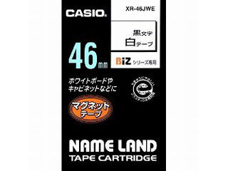 【クリックでお店のこの商品のページへ】CASIO/カシオ XR-46JWE ネームランドマグネットテープカートリッジ 白 黒文字 46mm