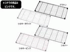 �y�J���[���^�����b�N�I�zCSEM-835T/�s���N