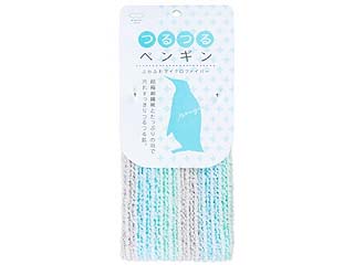 【クリックで詳細表示】MARNA/マーナ B386 どうぶつタオル つるつるペンギンボディタオル