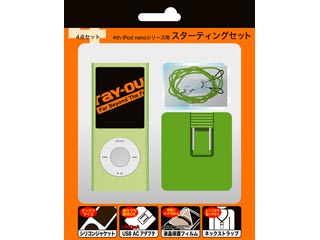 【クリックで詳細表示】ray-out/レイ・アウト RT-N4C1/G 4th iPod nano用スターティングセット グリーン