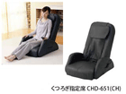 CHD-651-CH �}�b�T�[�W�`�F�A(���֎q��) ���났�w��� �`���R�[��