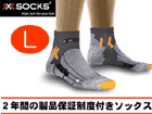 X20004 X-SOCKS(X�\�b�N�X) �o�C�L���O�E�E���g���E���C�gL�T�C�Y(�O���[�ہ~�A���X���T�C�g)