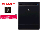 IG-D230-B �v���Y�}�N���X�^�[�C�I��������y���r���O�^�C�v�z(�u���b�N�n)